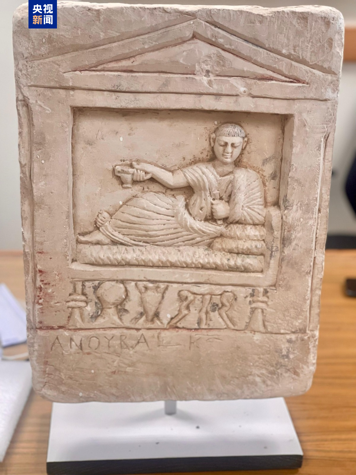 埃及从美国追回36件文物