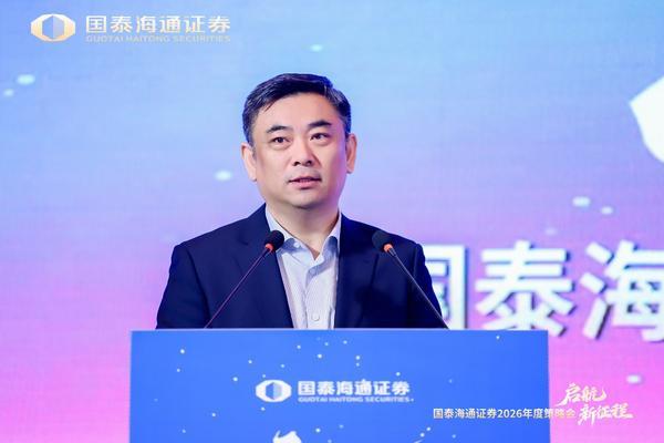 宣武中医医院黄牛号贩子票贩子代网上预约代挂号电话国泰海通召开2026年度策略会