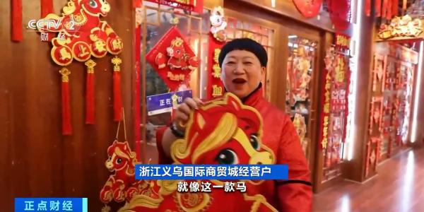 天津市环湖医院黄牛号贩子票贩子代网上预约代挂号电话部分订单已排至明年!浙江义乌马年产品销售火爆