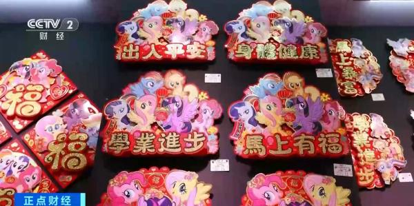 天津市环湖医院黄牛号贩子票贩子代网上预约代挂号电话部分订单已排至明年!浙江义乌马年产品销售火爆