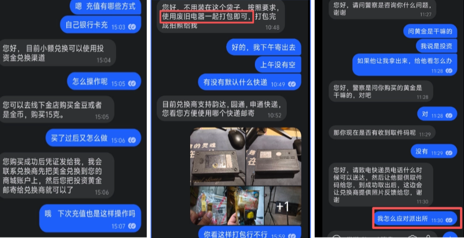
上海市口腔医院黄牛号贩子票贩子代网上预约代挂号电话赶紧退！全群都是“气氛组” 只有你一人在“投资”