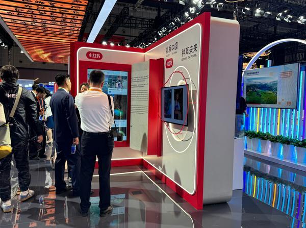 
广东省中医院二沙岛医院黄牛号贩子票贩子代网上预约代挂号电话助力海外品牌扎根中国、海外游客读懂中国，小红书亮相进博会中国馆