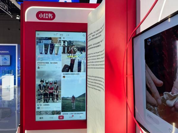 
广东省中医院二沙岛医院黄牛号贩子票贩子代网上预约代挂号电话助力海外品牌扎根中国、海外游客读懂中国，小红书亮相进博会中国馆