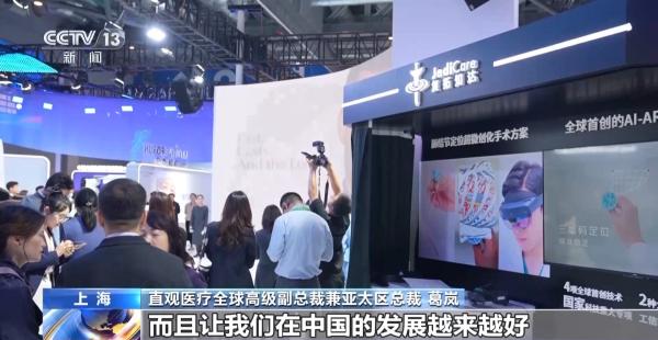 
二龙路肛肠医院黄牛号贩子票贩子代网上预约代挂号电话新朋老友“打卡”进博会 瞄准商机按下落地中国“快进键”