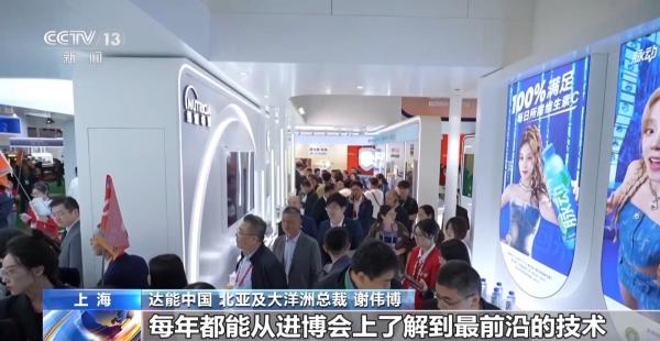 
二龙路肛肠医院黄牛号贩子票贩子代网上预约代挂号电话新朋老友“打卡”进博会 瞄准商机按下落地中国“快进键”