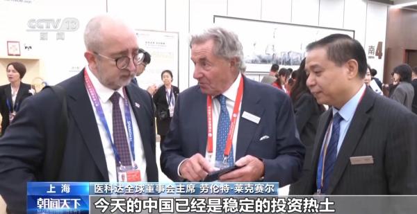 
二龙路肛肠医院黄牛号贩子票贩子代网上预约代挂号电话新朋老友“打卡”进博会 瞄准商机按下落地中国“快进键”