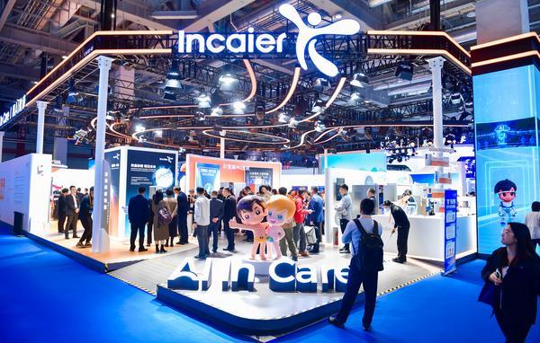 中山大学肿瘤防治中心郭琤琤夏雯邱妙珍候雪刘寿生董军黄牛挂号电话六赴进博会,盈康一生以“AI+温度”重塑医疗未来