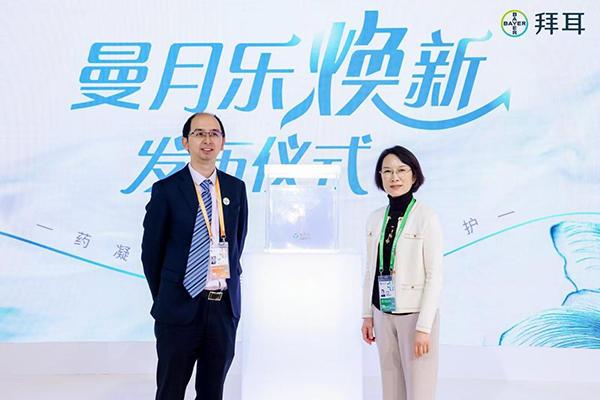 
中国医学科学院苏凯邱斌刘文胜刘杰黄牛挂号电话拜耳发布经典原研产品焕新方案 迈向关注女性群体多维度健康需求