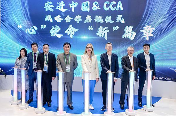 天津中医药大学第一附属医院黄牛挂号电话安进与中国心血管健康研究院启动战略合作