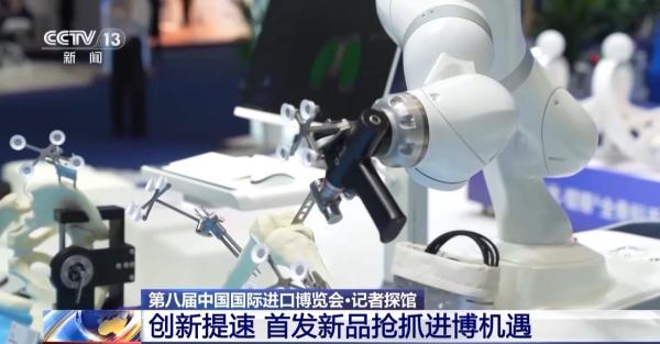 
杭州市中医院马景赵宏利黄牛挂号电话进博会新品集中发布 前沿医疗创新成果纷纷“首发首秀”