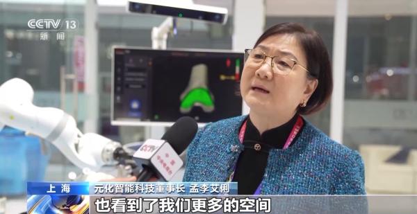 
杭州市中医院马景赵宏利黄牛挂号电话进博会新品集中发布 前沿医疗创新成果纷纷“首发首秀”