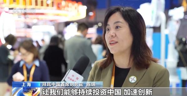 
杭州市中医院马景赵宏利黄牛挂号电话进博会新品集中发布 前沿医疗创新成果纷纷“首发首秀”