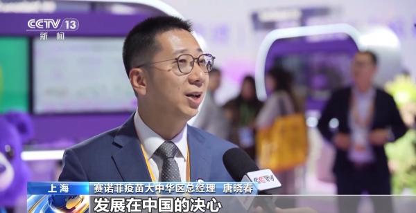 
杭州市中医院马景赵宏利黄牛挂号电话进博会新品集中发布 前沿医疗创新成果纷纷“首发首秀”