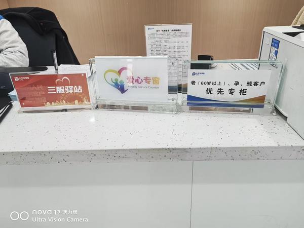 西安交大二附院黄牛号贩子票贩子代网上预约代挂号电话为老年人“撑好保险保护伞”!中国太保摘得全国荣誉!