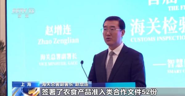 上海市精神卫生中心黄继忠石华孟杜亚松赵志民程文红黄牛挂号电话海关总署:北欧国家已有35种农渔产品实现对华出口