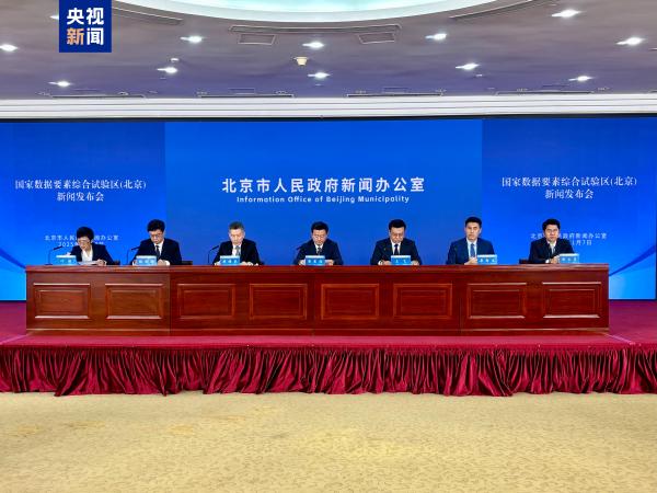 
复旦大学附属肿瘤医院徐科达邵志敏朱耀叶定伟曹达龙吴小华胡夕青张剑张晓伟刘文生张倜朱卫平黄牛挂号电话北京前三季度数字经济增加值增速达9%