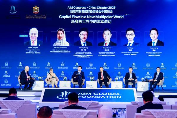 
重庆市医院吕钢林宝昕李成荫易国祥刘洪黄牛挂号电话北京人寿亮相首届阿联酋国际投资峰会中国峰会，共话多极世界资本流动新格局