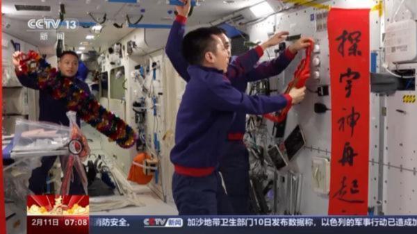 
南方医科大学南方医院刘思德张亚厉候金林周元平刘滢冯传波吕英黄牛挂号电话人类第一次在太空做饭，中国空间站迎来九阳研制的热风烘烤机