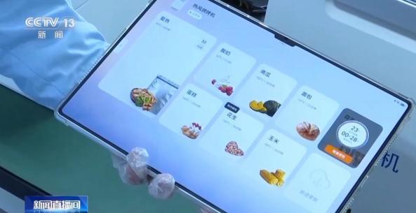 
南方医科大学南方医院刘思德张亚厉候金林周元平刘滢冯传波吕英黄牛挂号电话人类第一次在太空做饭，中国空间站迎来九阳研制的热风烘烤机