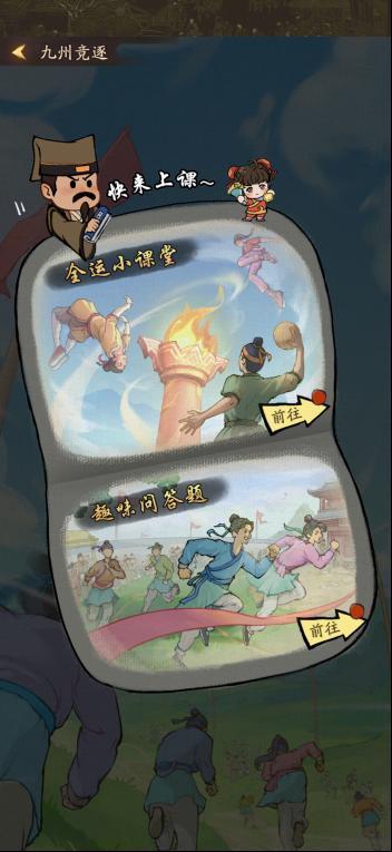 
中医药大学东方医院黄牛号贩子票贩子代网上预约代挂号电话三七互娱《叫我大掌柜》汴梁运动会即将上线 邀你共赴广府全运跨界奇遇