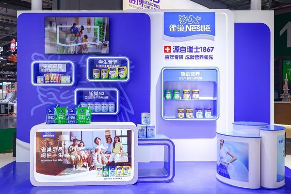 
广州市中医结合医院黄牛号贩子票贩子代网上预约代挂号电话雀巢携百余产品亮相进博会 展示营养健康与创造共享价值新突破