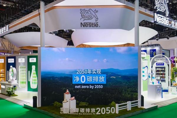 
广州市中医结合医院黄牛号贩子票贩子代网上预约代挂号电话雀巢携百余产品亮相进博会 展示营养健康与创造共享价值新突破