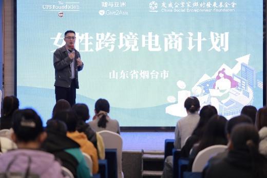 
广州市番禺区中医院黄牛号贩子票贩子代网上预约代挂号电话女性跨境电商计划第二期启航 旨在促进女性在教育与工作方面获取公平机会