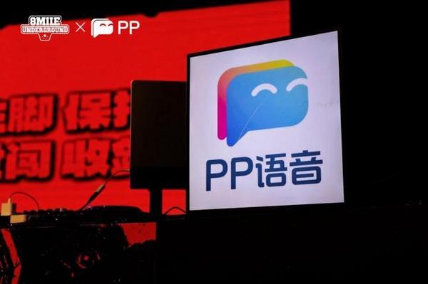 
山东中医药大学附属医院刘金昊叶青师伟王东梅刘源香杨传华齐元富周晓园朱海洪杨毅王玉明梁俊薇刘晓菲曹宏张葆青刁娟娟黄牛挂号电话地下8英里 PP 武汉赛区冠军产生：线上线下赋能音乐人，打造“能赚钱”的语音平台