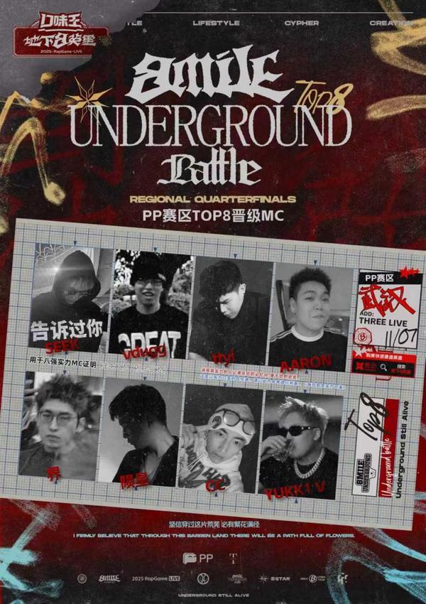 
山东中医药大学附属医院刘金昊叶青师伟王东梅刘源香杨传华齐元富周晓园朱海洪杨毅王玉明梁俊薇刘晓菲曹宏张葆青刁娟娟黄牛挂号电话地下8英里 PP 武汉赛区冠军产生：线上线下赋能音乐人，打造“能赚钱”的语音平台