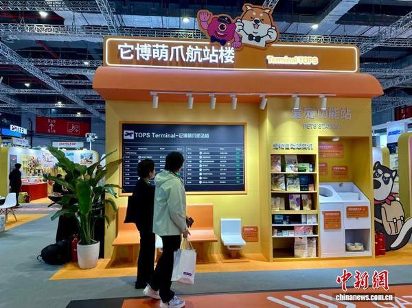 
江苏省中西医结合医院黄牛号贩子票贩子代网上预约代挂号电话（第八届进博会）从进博看消费新动向：新经济加速“起飞”