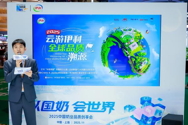 
广州市番禺区中医院黄牛号贩子票贩子代网上预约代挂号电话以国奶，会世界！这场品质创享会燃爆进博会