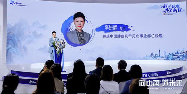 
天津血液研究所黄牛号贩子票贩子代网上预约代挂号电话辉瑞同类第一、最优产品加速落地 聚焦“患者中心”推动诊疗生态共建