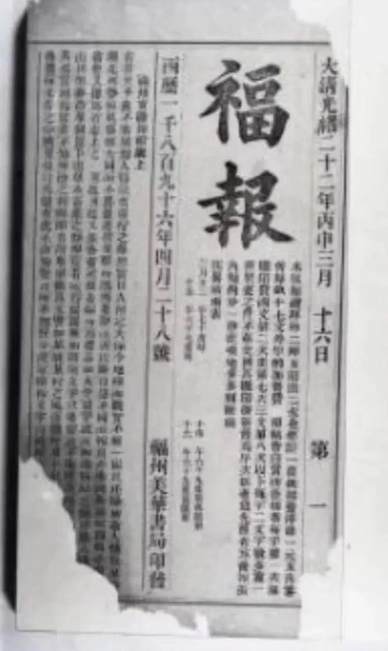 福州走出的这些大咖，你都认识吗？