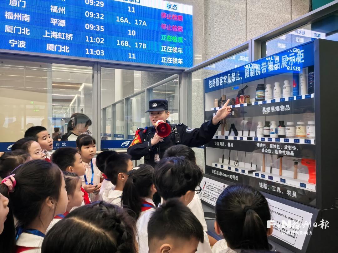 福州这堂安全课，好玩又实用！