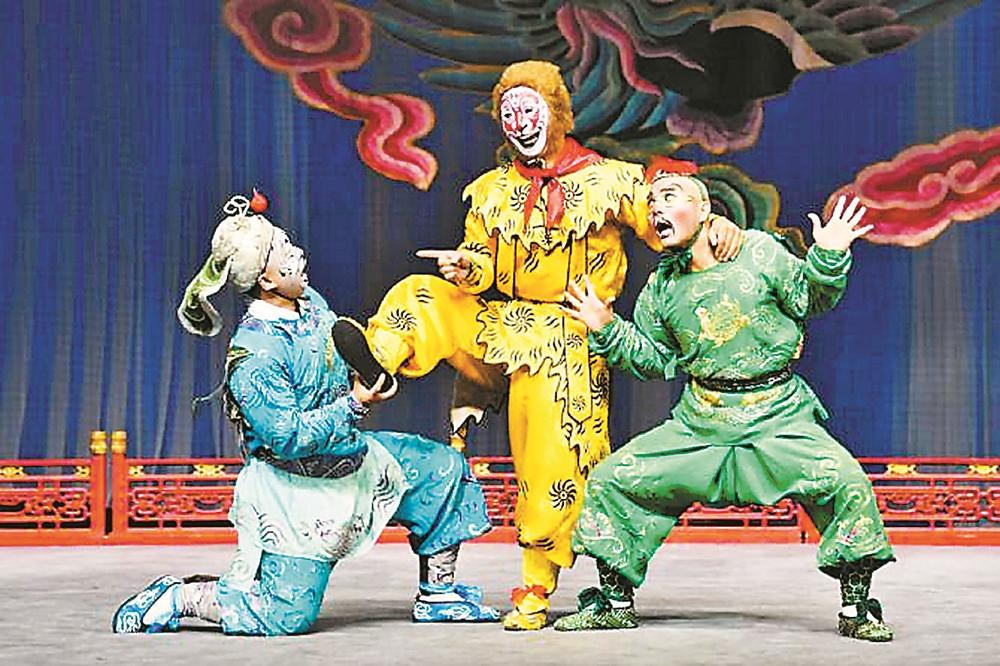 《闹龙宫》剧照