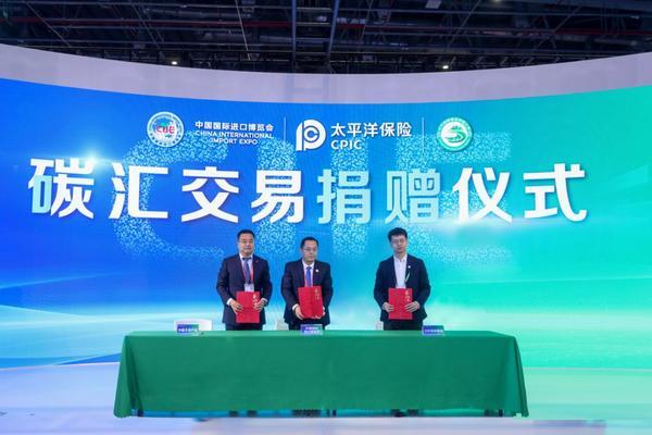 
上海儿童医院黄牛号贩子票贩子代网上预约代挂号电话新启航，再出发！中国太保产险为“零碳进博 绿色办博”注入新内涵！