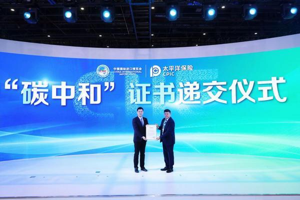 
上海儿童医院黄牛号贩子票贩子代网上预约代挂号电话新启航，再出发！中国太保产险为“零碳进博 绿色办博”注入新内涵！