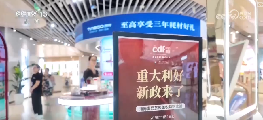 
陕西省结核病防治院黄牛号贩子票贩子代网上预约代挂号电话首周，破5亿元！海南离岛免税新政释放增量效应 旅游消费市场火热