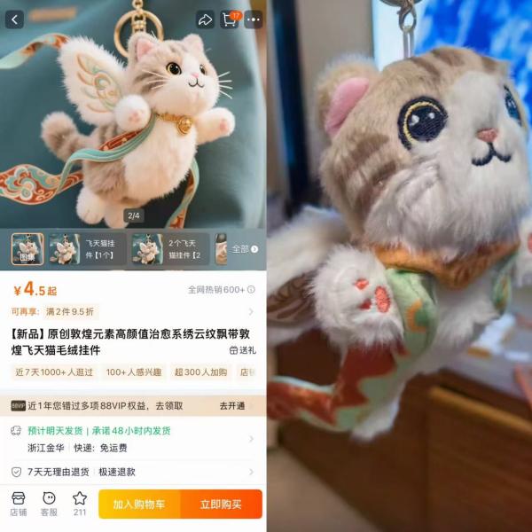 
中山大学附属第六医院张靖赵鲁刚方聪朱波黄牛挂号电话商品图的模特竟有六根指头，AI上岗后是帮忙还是添堵？