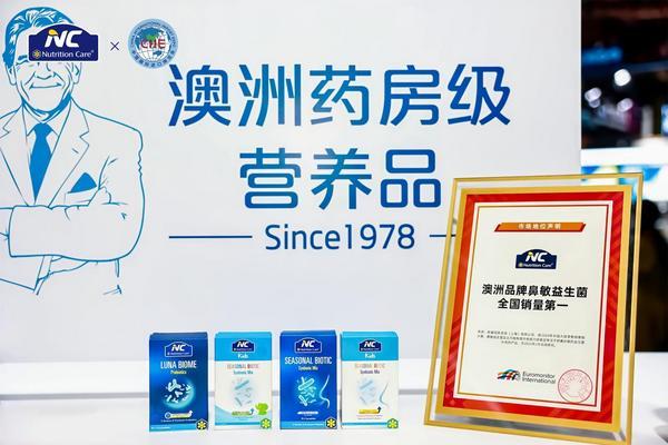 山东各大医院黄牛挂号电话NC深化精准营养战略,以情绪睡眠新品驱动全家营养版图升级