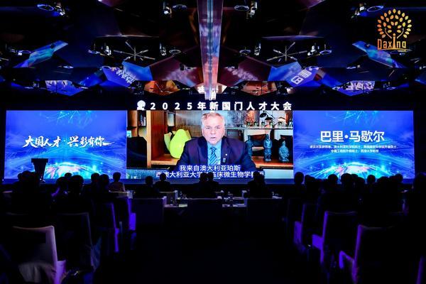 
南方医科大学第三附属医院黄牛号贩子票贩子代网上预约代挂号电话“大国人才·兴彩有你” 2025年“新国门”人才大会聚势启航