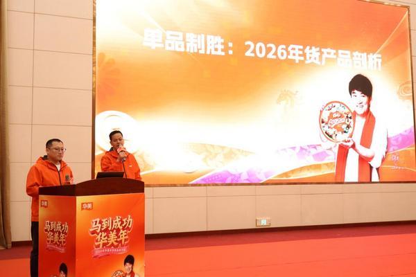 
南方医科大学南方医院刘思德张亚厉候金林周元平刘滢冯传波吕英黄牛挂号电话华美年味新品重磅发布，华嘟嘟IP亮相助阵