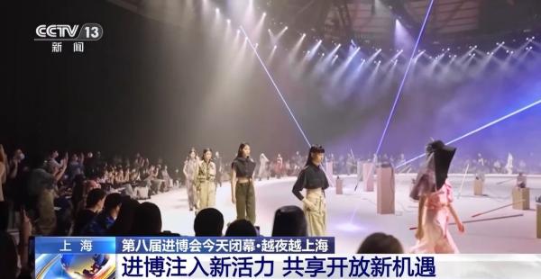 
首都医科大学附属妇产医院黄牛号贩子票贩子代网上预约代挂号电话进博会带动上海夜间活力 工业遗址变身“国际会客厅”