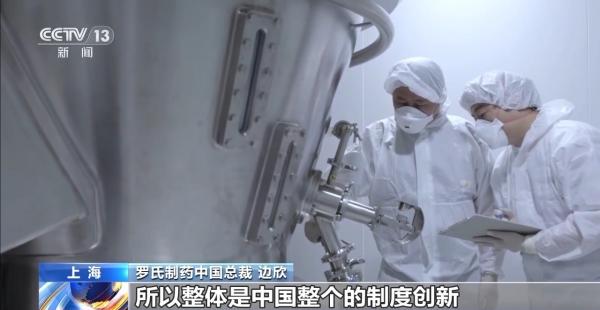 
广州医科大学附属第一医院黄牛号贩子票贩子代网上预约代挂号电话创新药搭上“进博快车” 我国医药创新环境显著优化