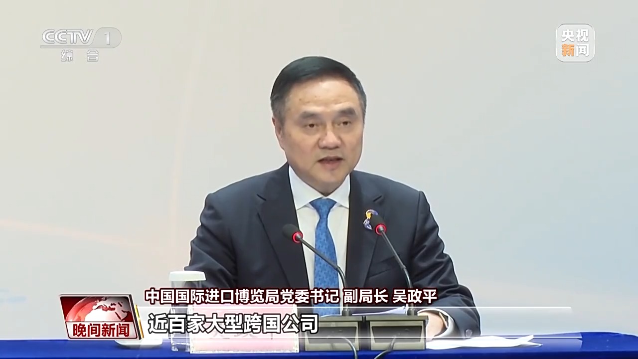 
东南大学附属中大医院黄牛号贩子票贩子代网上预约代挂号电话全球企业深耕中国 进博会印证“开放的大门越开越大”