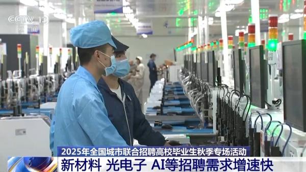 四川省中医医院黄牛号贩子票贩子代网上预约代挂号电话秋招火热进行中 哪些岗位需求大?来现场看看