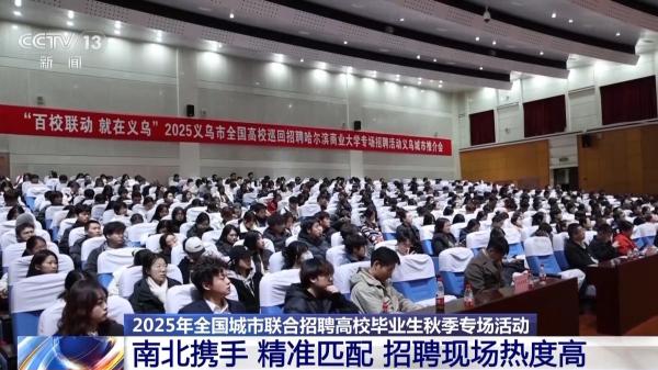 四川省中医医院黄牛号贩子票贩子代网上预约代挂号电话秋招火热进行中 哪些岗位需求大?来现场看看