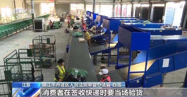 
同仁医院黄牛号贩子票贩子代网上预约代挂号电话“定金”≠“订金” ！“双十一”网购出现纠纷如何维权