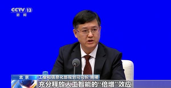 天津儿童医院翟嘉李东黄牛挂号电话工业和信息化部:我国将加速推动多个重点领域应用场景培育