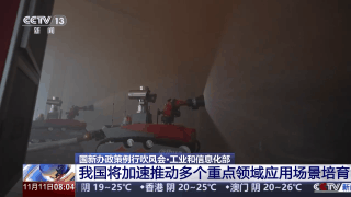 天津儿童医院翟嘉李东黄牛挂号电话工业和信息化部:我国将加速推动多个重点领域应用场景培育